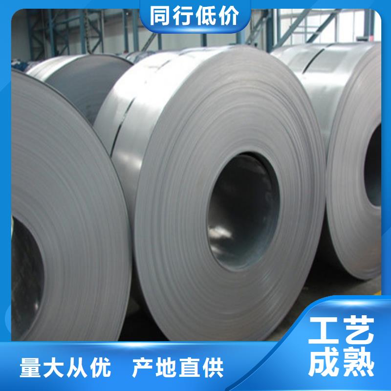 批發熱軋酸洗鋼帶JSH270C_實力廠家