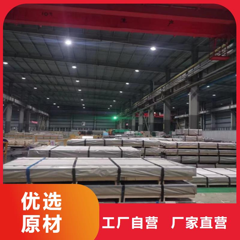 高強鋼板SP231-400PQ品牌廠家價格優惠
