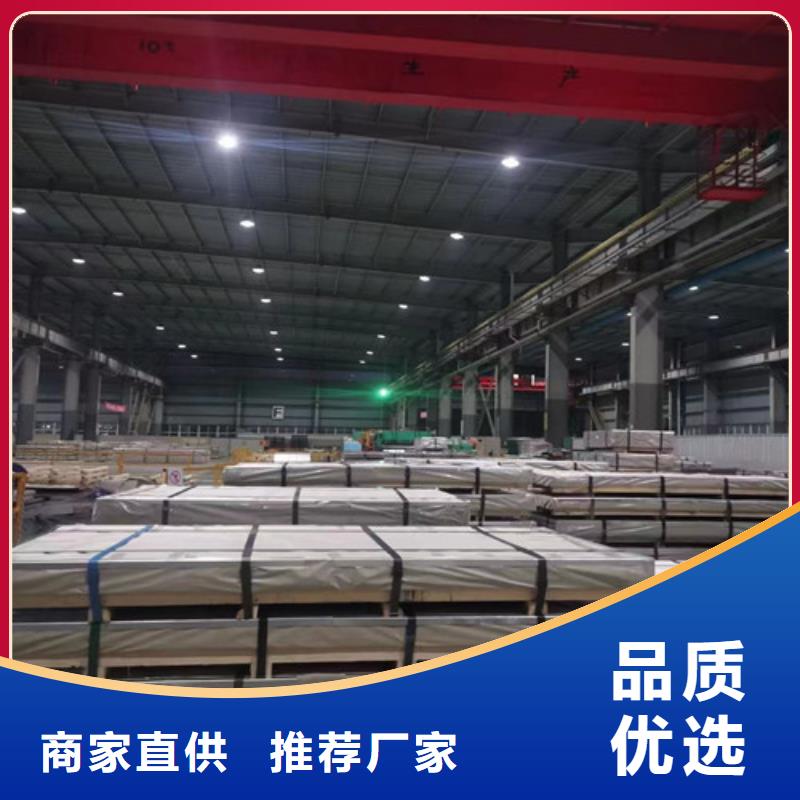 购买酸洗拉伸板HR600/780HE认准增尧实业有限公司