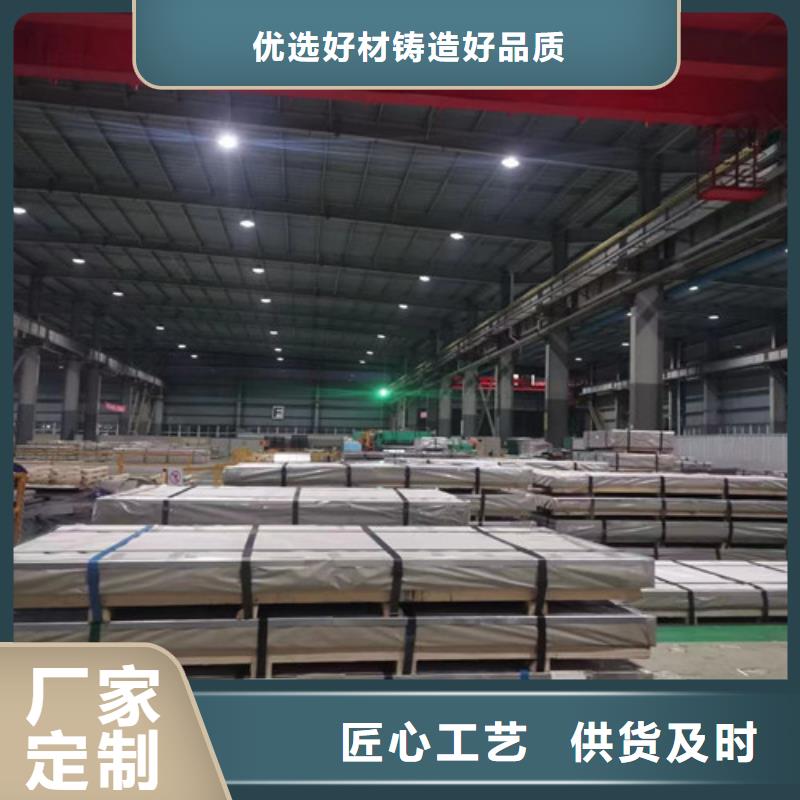 選購酸洗卷S460MC認(rèn)準(zhǔn)增堯?qū)崢I(yè)有限公司
