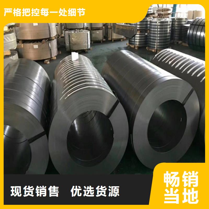 沖壓鋼板QSTE500TM庫存量大