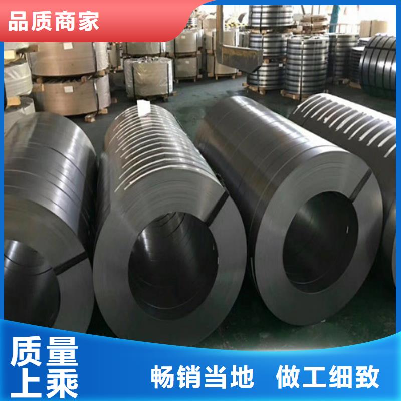 宝钢开平板QSTE550TM-物优价廉