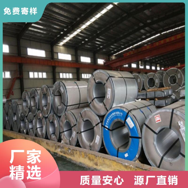 生產汽車鋼卷JSC270D的廠家