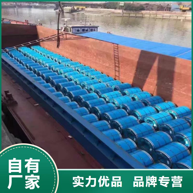2025有现货的#宝钢热轧酸洗板SPHC公司#用户好评