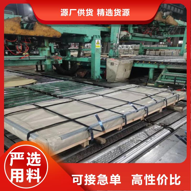 寶鋼汽車板QSTE380TM廠家批發價-讓您滿意