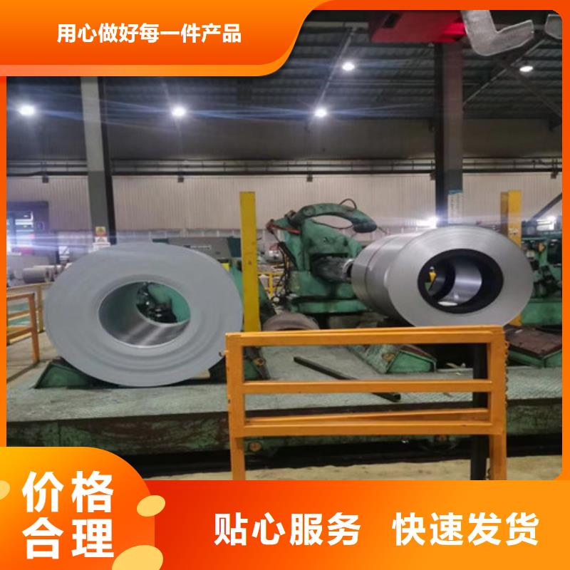 汽车大梁钢B510L好品质看的见