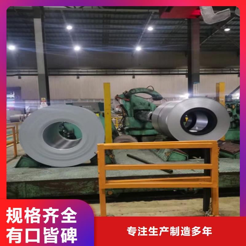 酸洗拉伸板SPFH780生產廠家-歡迎新老客戶來電咨詢