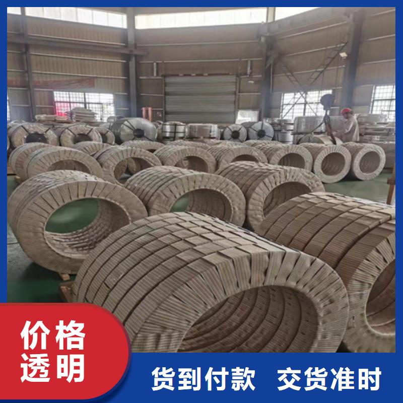 SP231-400PQ酸洗拉伸板卷_量大从优