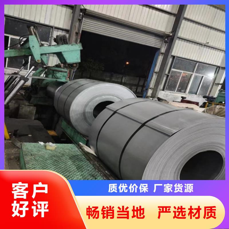 汽車板QSTE380TM精選廠商