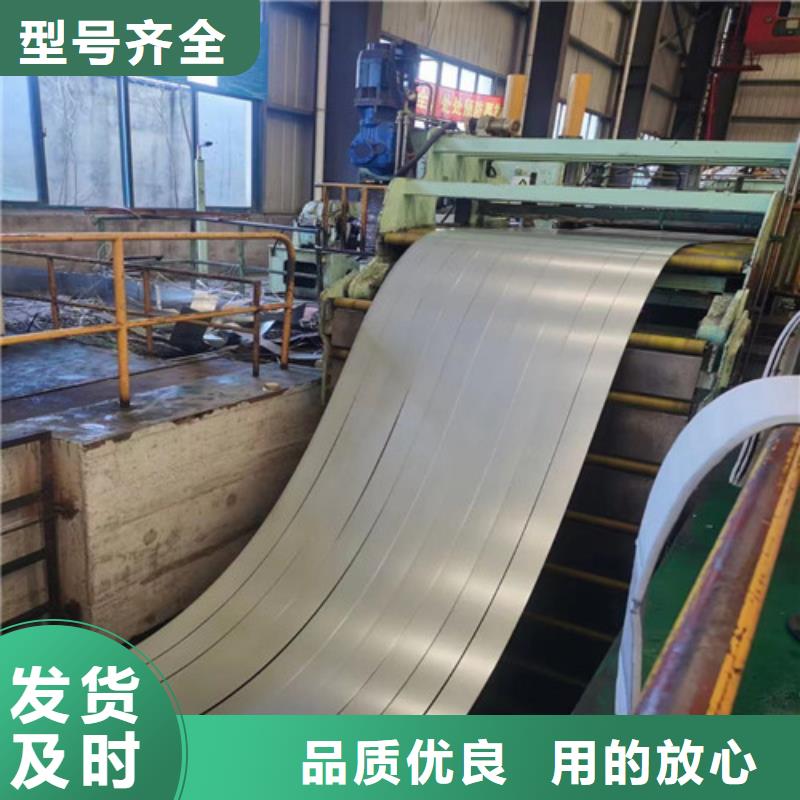 SP231-400PQ酸洗拉伸板卷_量大从优