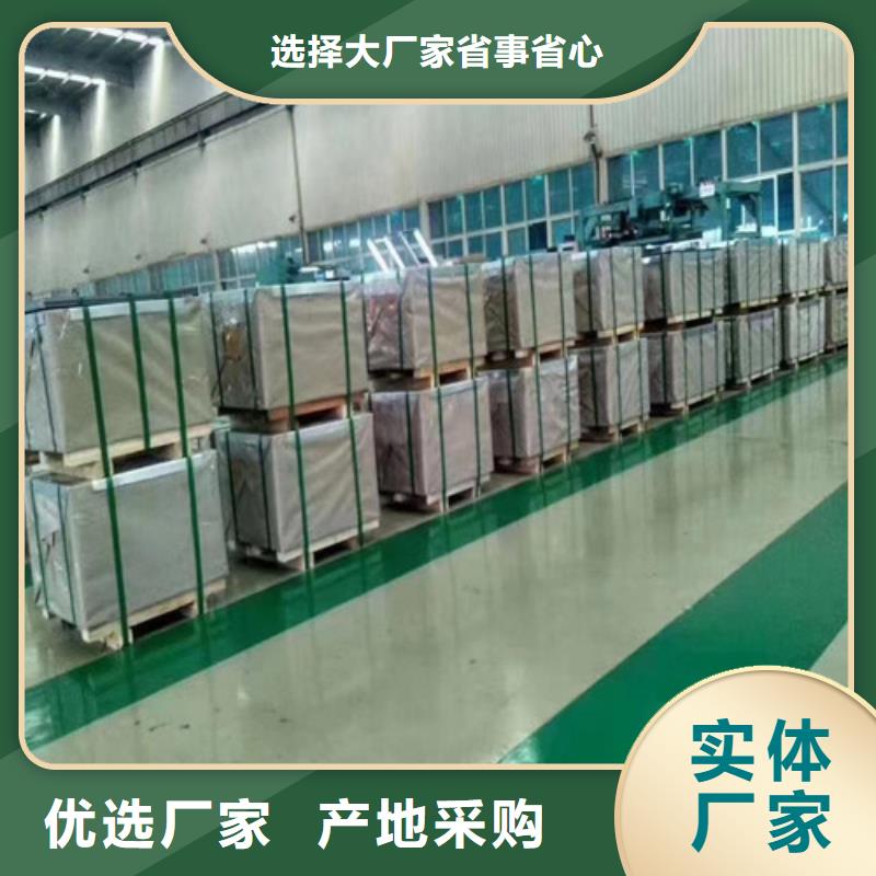 【圖】SPHC酸洗拉伸板