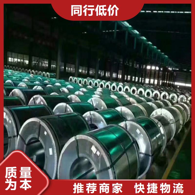汽車結構鋼板卷SPHC電話詢價