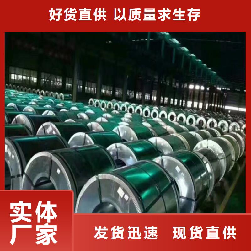 SP231-370PQ酸洗卷拉伸料_支持定制
