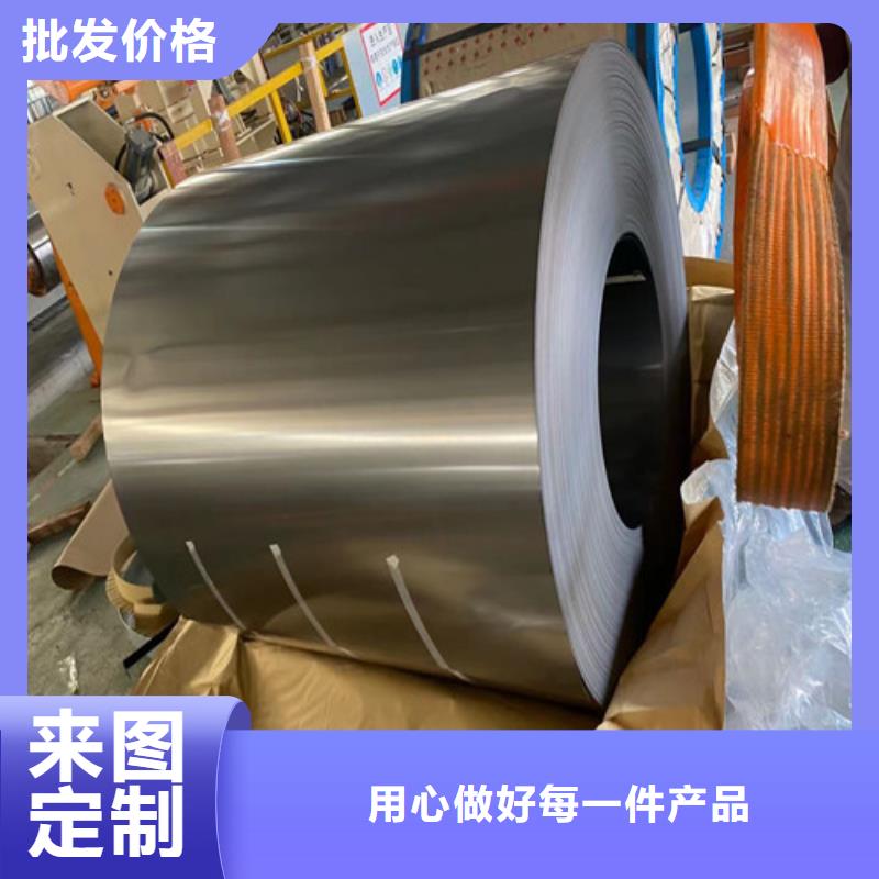 汽車結構鋼SP231-370PQ廠家地址