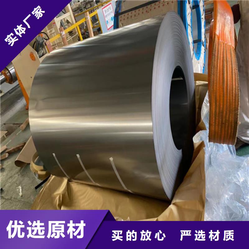 QSTE340TM酸洗汽車板企業-實力大廠