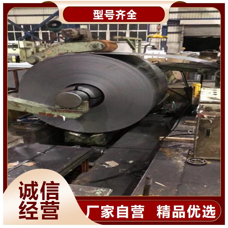 宝钢开平板QSTE550TM-物优价廉