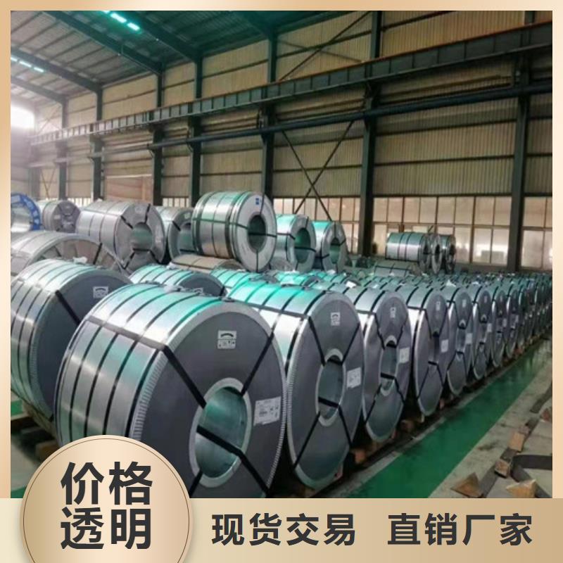 宝钢汽车板QSTE380TM厂家批发价-让您满意