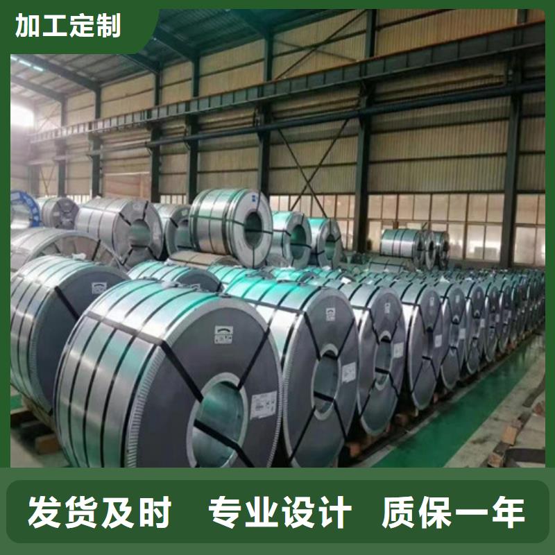 汽車鋼板S315MC期待您的咨詢