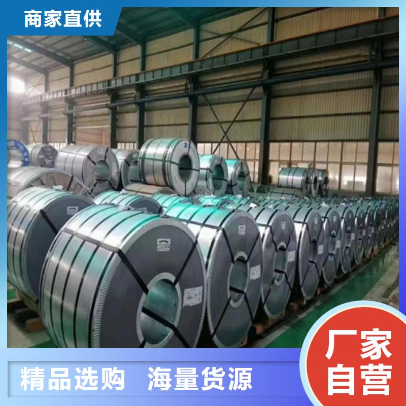 SPFH540寶鋼汽車鋼板廣受好評