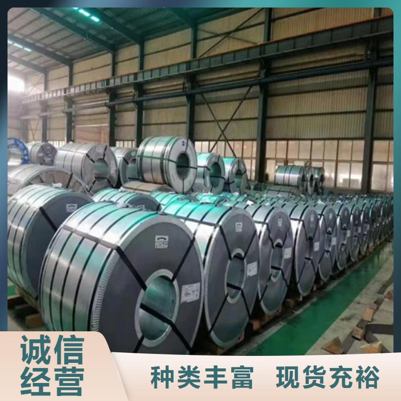 本地的沖壓鋼板QSTE550TM生產(chǎn)廠家