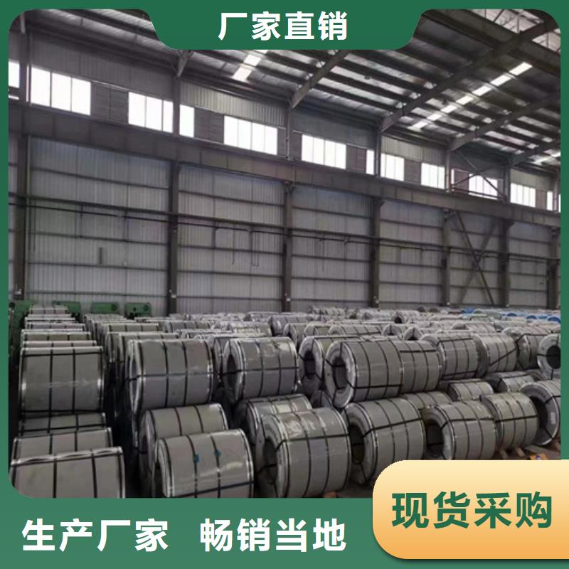 SP231-370PQ酸洗卷拉伸料_支持定制