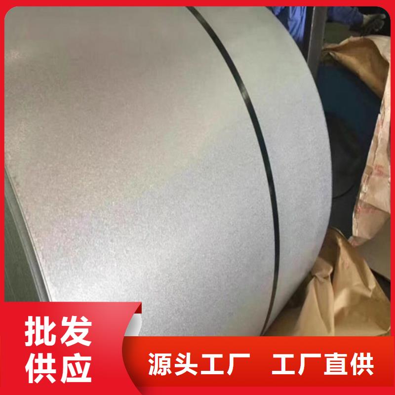 SPHC结构钢冲压板实体生产厂家