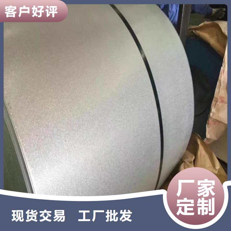 高强钢带HR380LA2025畅销新品