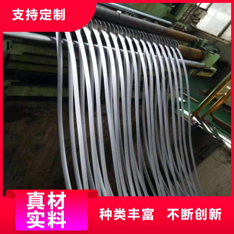 買酸洗卷BR650/780CP-現貨充足有保障