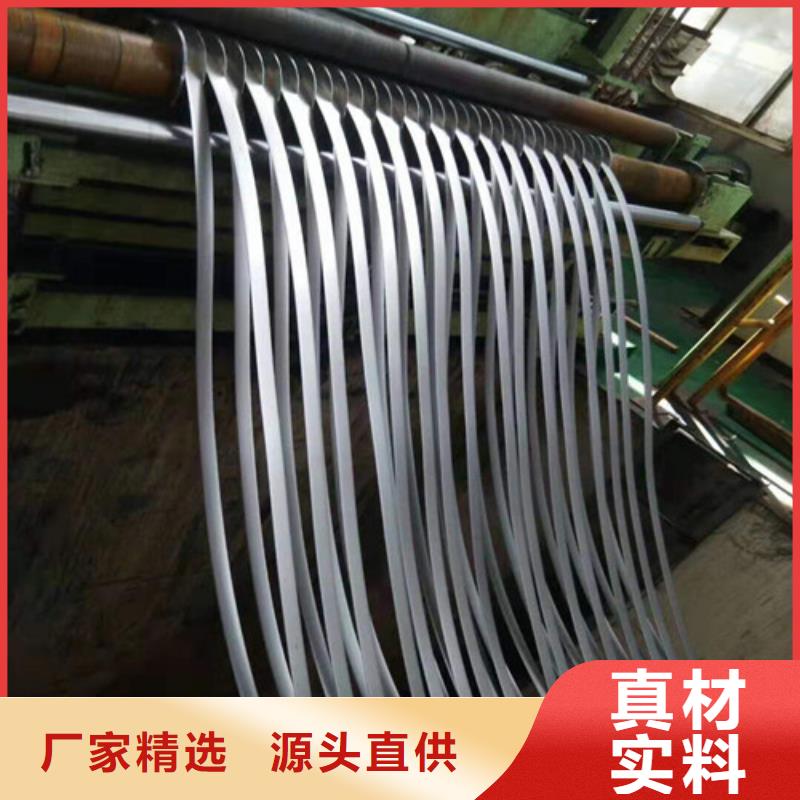 買普材酸洗板Q460C認準大廠家