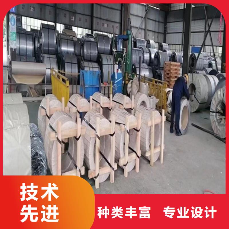 专业销售热轧钢带Q235A-放心