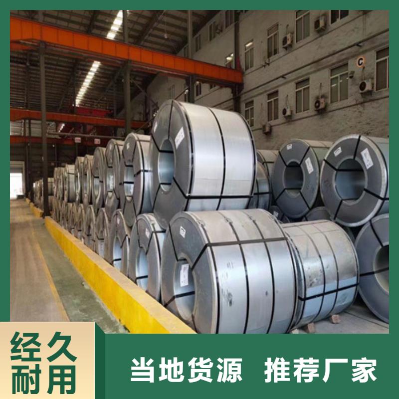現(xiàn)貨供應(yīng)酸洗盒板S600MC_廠家/供應(yīng)