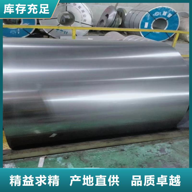 寶鋼汽車板QSTE380TM廠家批發價-讓您滿意