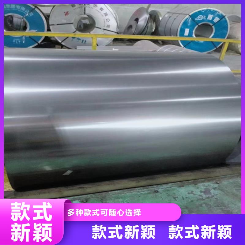 購買熱軋開平板SPH440【無中間商】