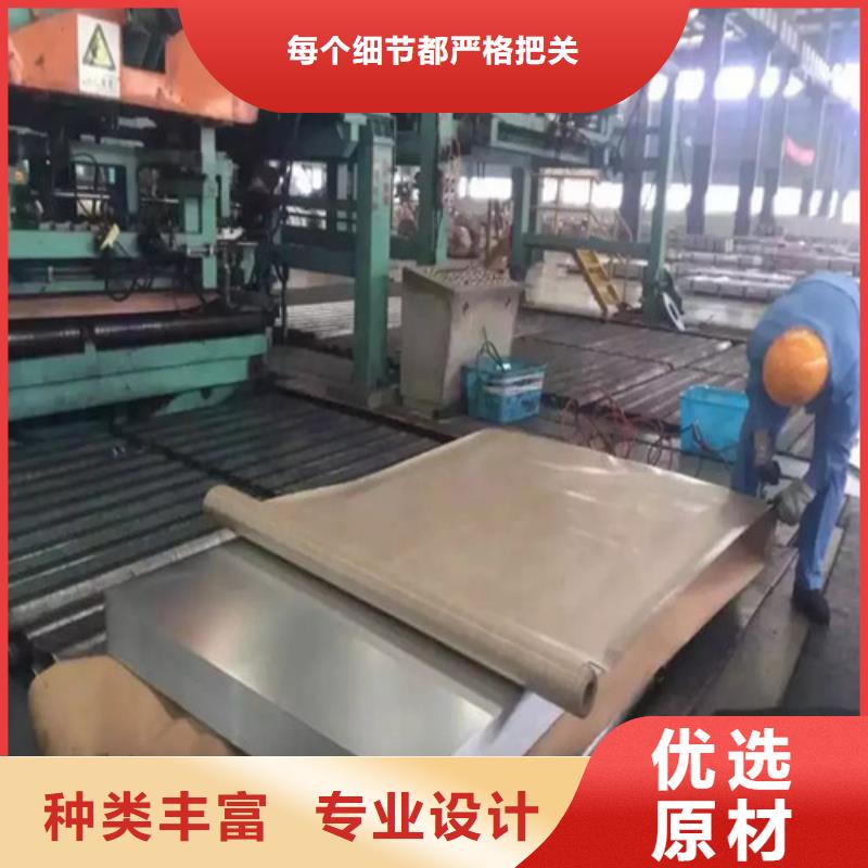 銷售STC245R酸洗板卷廠家