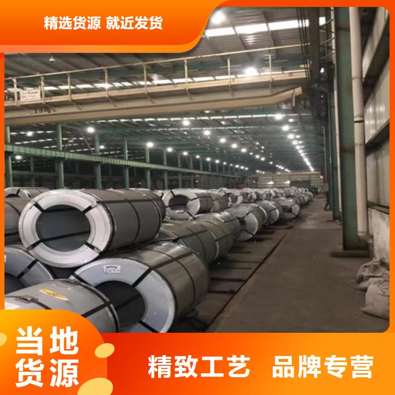 SP231-370PQ酸洗卷拉伸料_支持定制