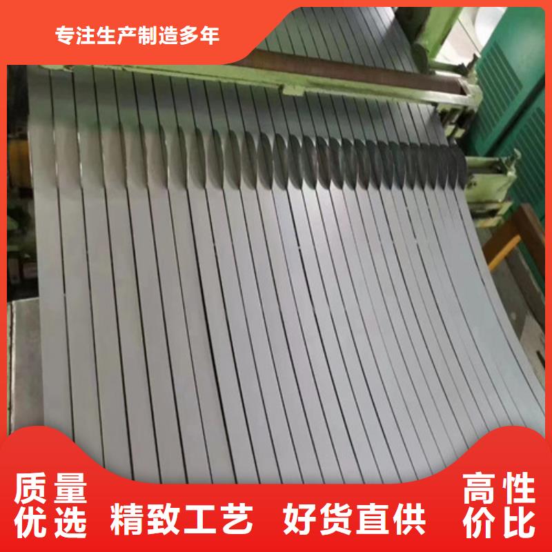 酸洗拉伸料QSTE550TM廠家-增堯?qū)崢I(yè)有限公司