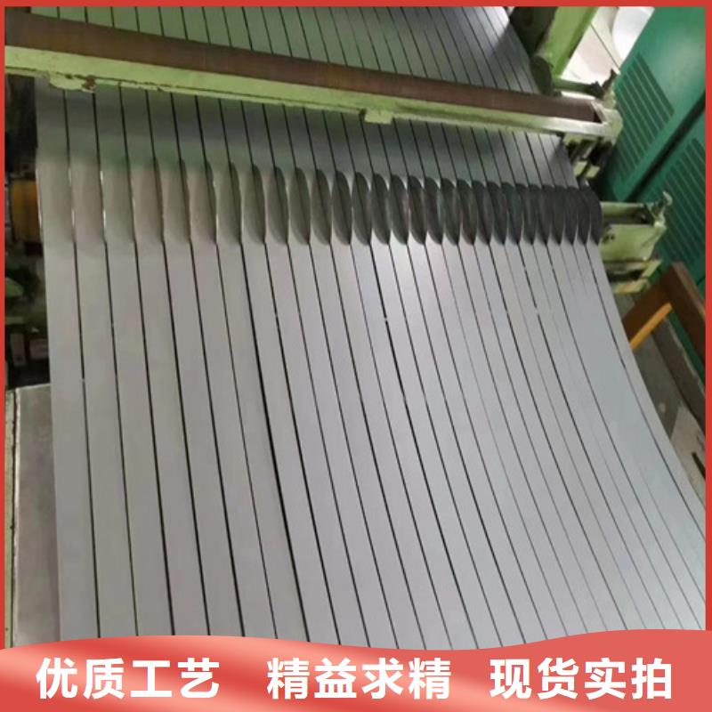 定做宝钢总厂SAPH370的生产厂家