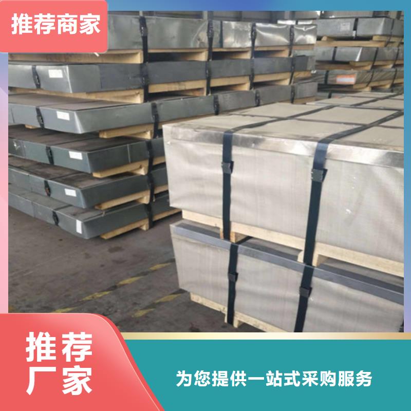 高强钢带HR380LA2025畅销新品