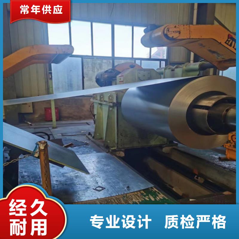 SPH270E汽車鋼拉伸板全國送貨上門
