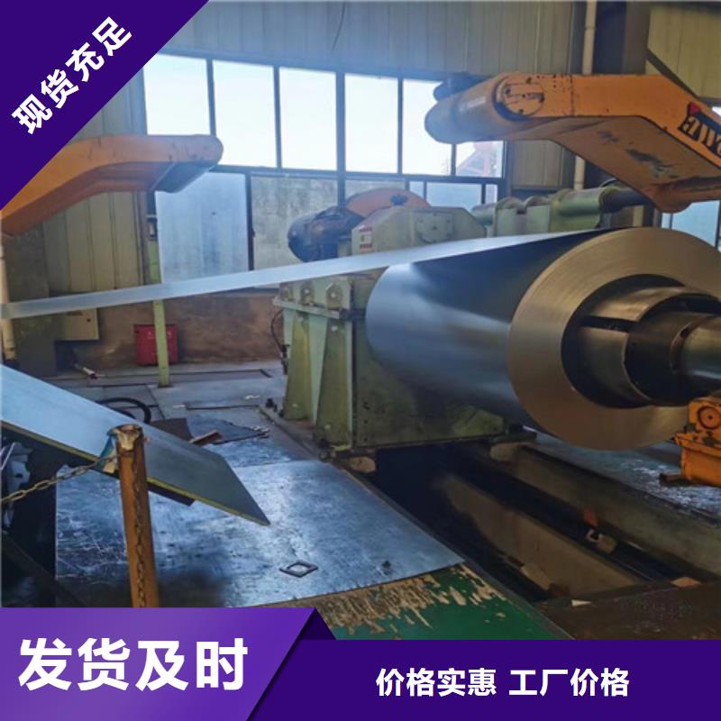 高强汽车板SAPH310质量过硬