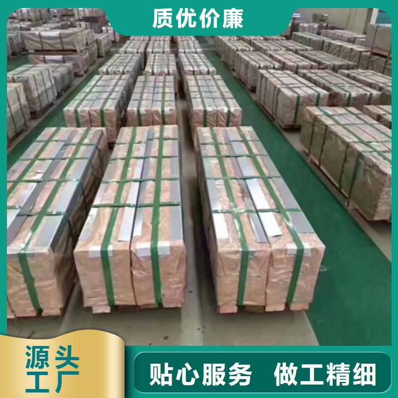 銷售沖壓鋼板SP251-540PQ