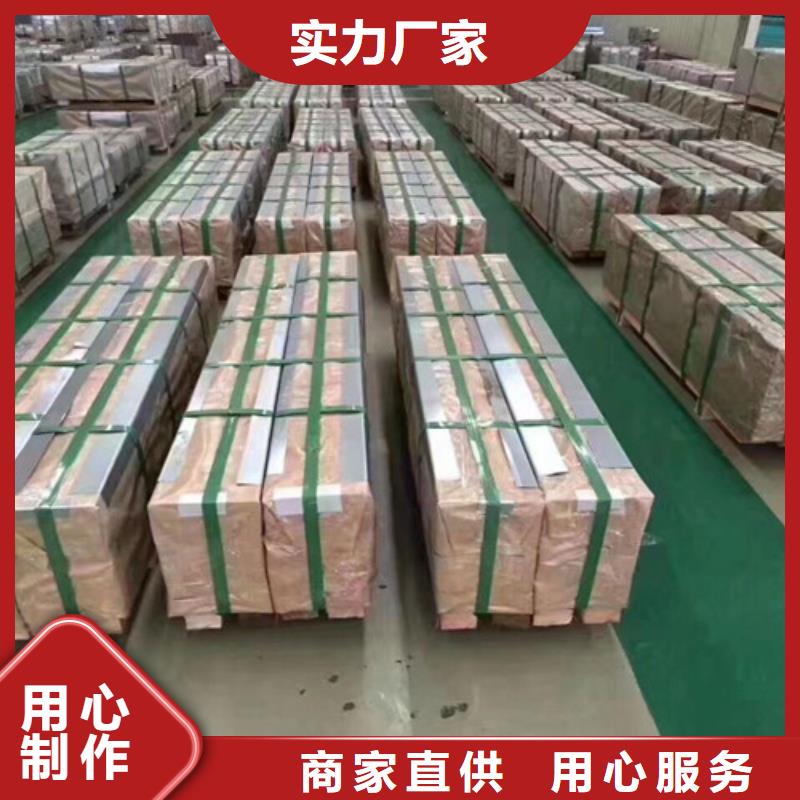 汽車結構鋼SP231-370PQ廠家地址