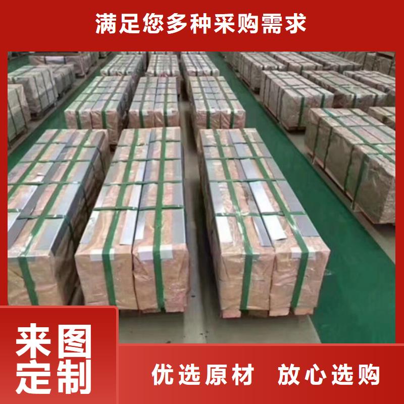 S420MC汽车钢拉伸板可定制厂家