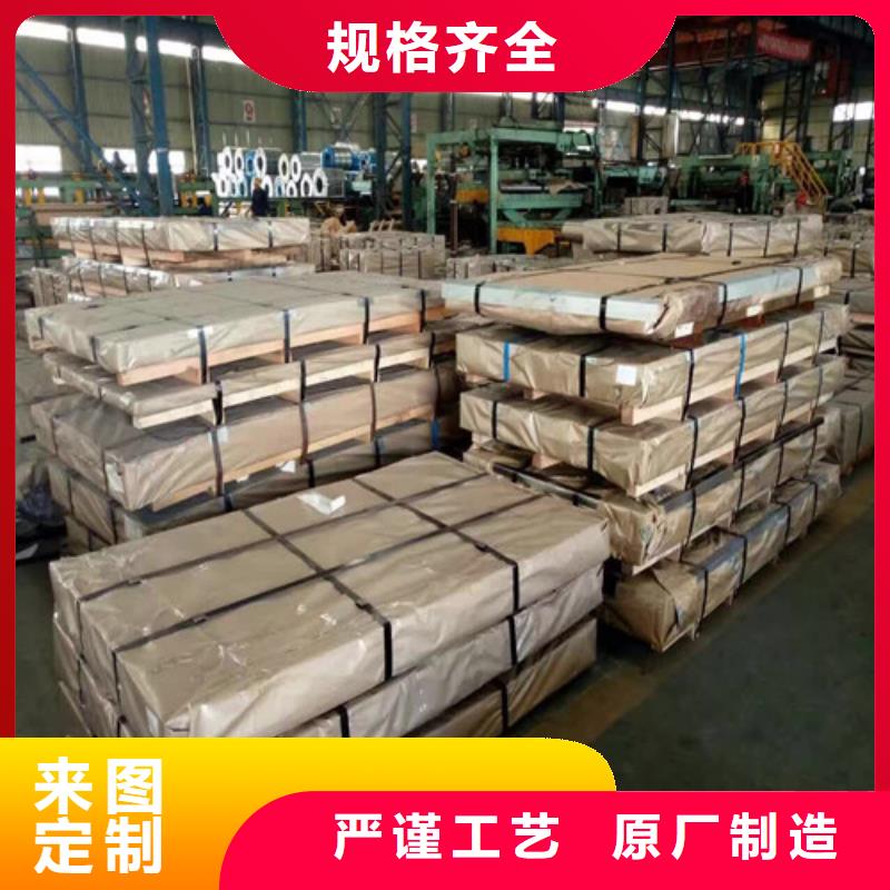 现货供应结构钢汽车板S550MC_厂家/供应