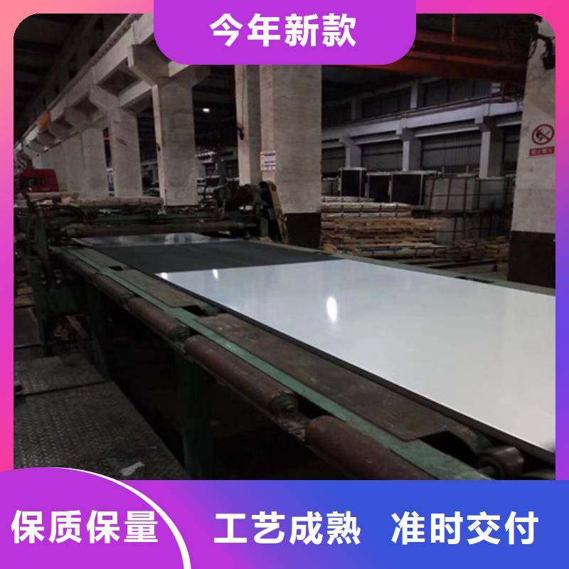 汽车钢拉伸板SPH270F还是我们品质好