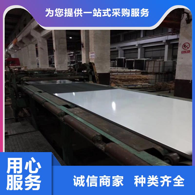 寶鋼HR550LA汽車高強卷廠