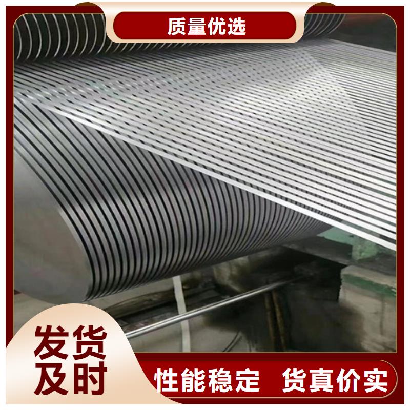 宝钢股份S315MC酸洗板现货齐全