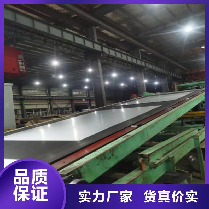 高强汽车板SAPH310质量过硬