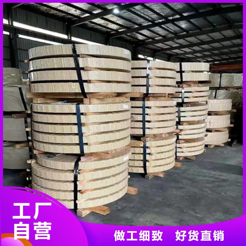 常年供應(yīng)S700MC熱軋酸洗鋼帶-報量