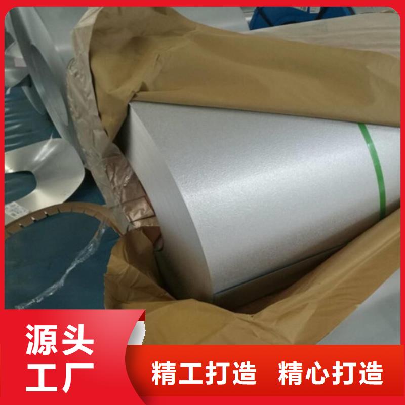 供應(yīng)熱軋酸洗板B750L_生產(chǎn)廠家